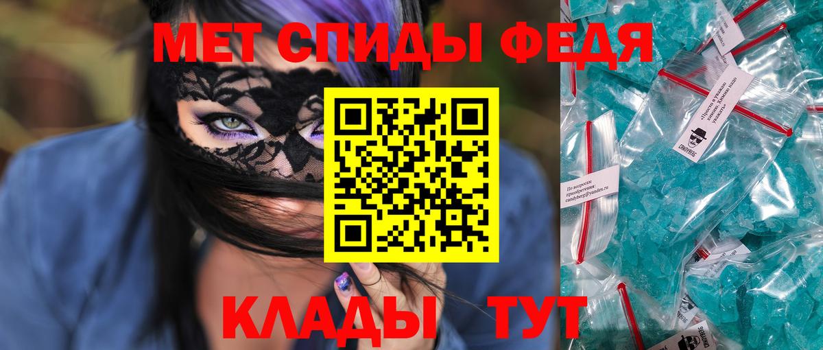 АМФЕТАМИН Розовый Учалы
