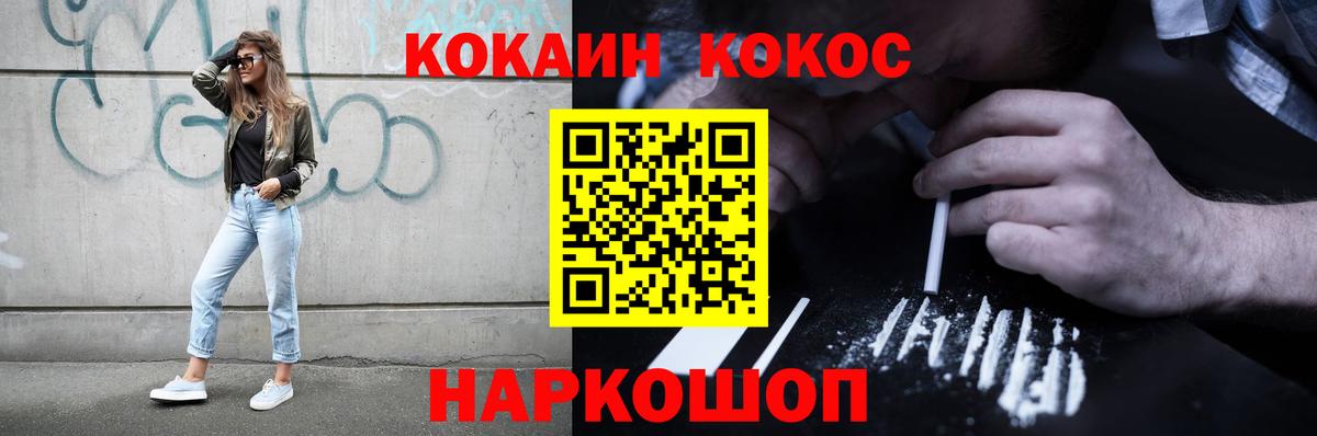 КОКАИН Боливия Учалы