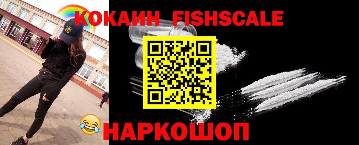 МЕФ кристаллы  Бошки Шишки  Вход с VPN  Учалы  ГАШ  КОКАИН  Экстази 