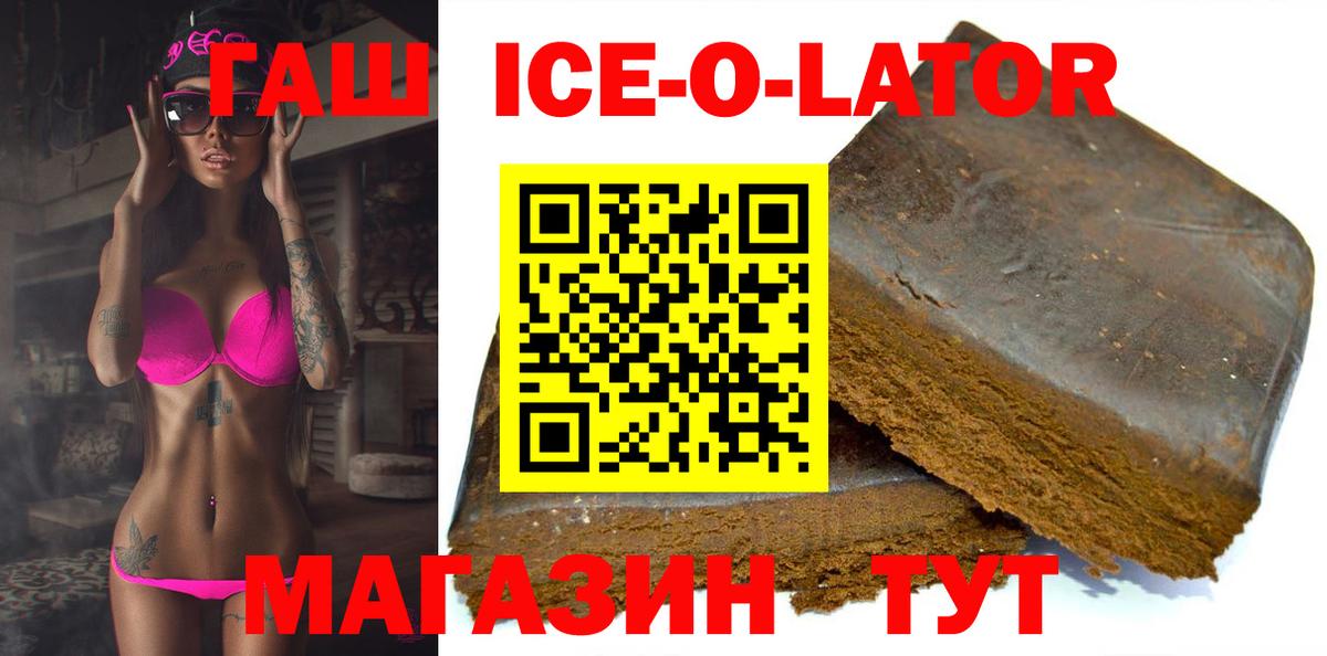 ГАШИШ убойный Учалы