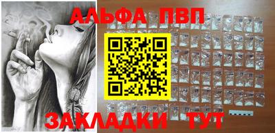 apvp Заволжье