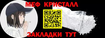 прущая мука Заводоуковск