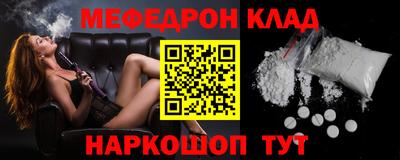 прущая мука Заводоуковск