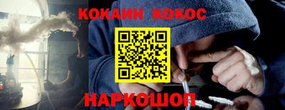 прущая мука Заводоуковск