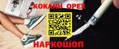 прущая мука Заводоуковск
