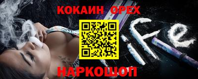 прущая мука Заводоуковск