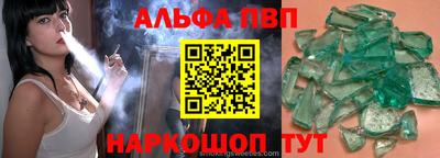 apvp Заволжье
