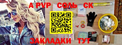 apvp Заволжье