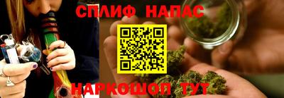 прущая мука Заводоуковск