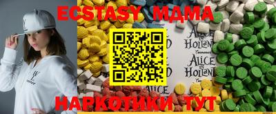 ПСИЛОЦИБИНОВЫЕ ГРИБЫ Жуковский