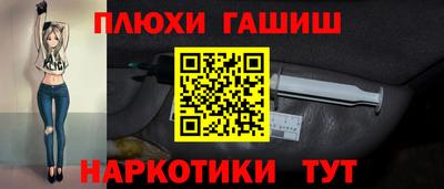 прущая мука Заводоуковск