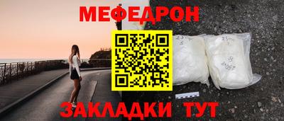 прущая мука Заводоуковск
