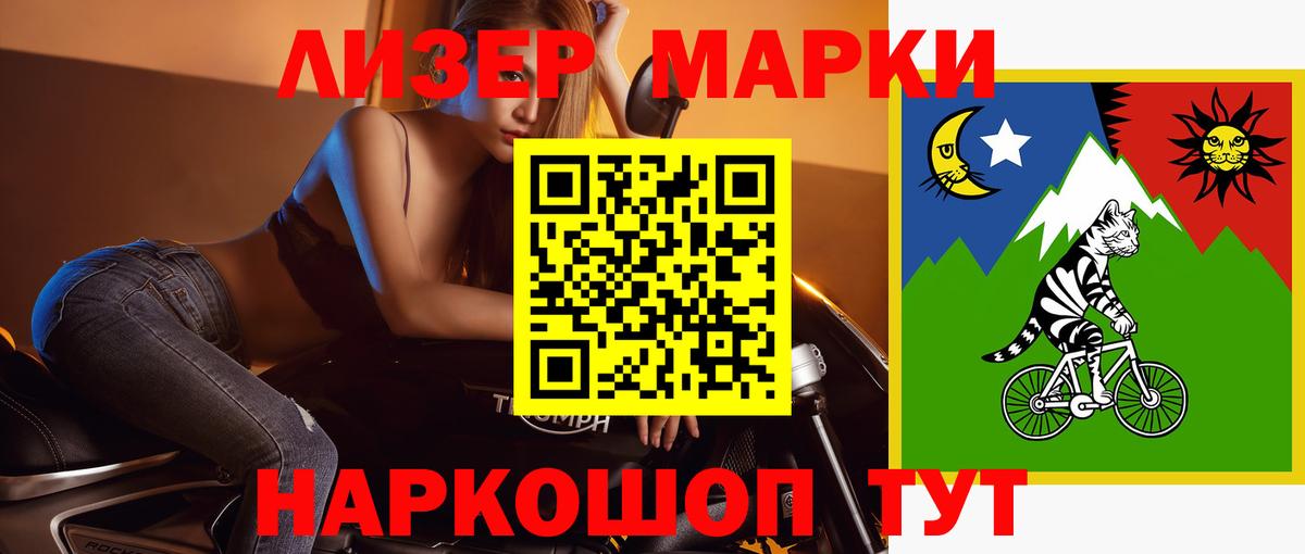 ЛСД экстази кислота Учалы