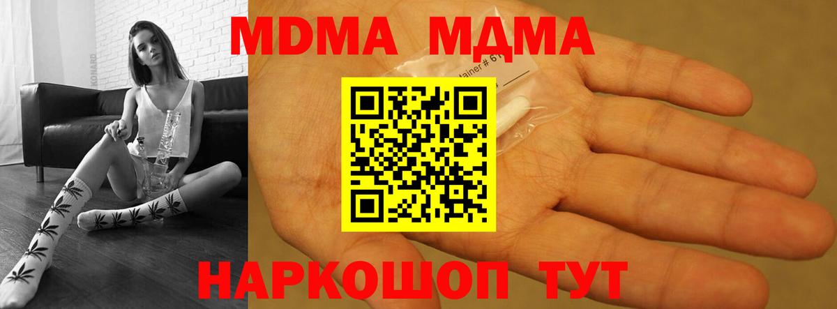 Псилоцибиновые грибы Учалы