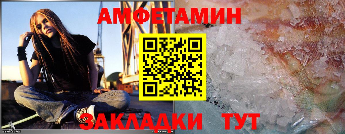 Первитин винт Учалы