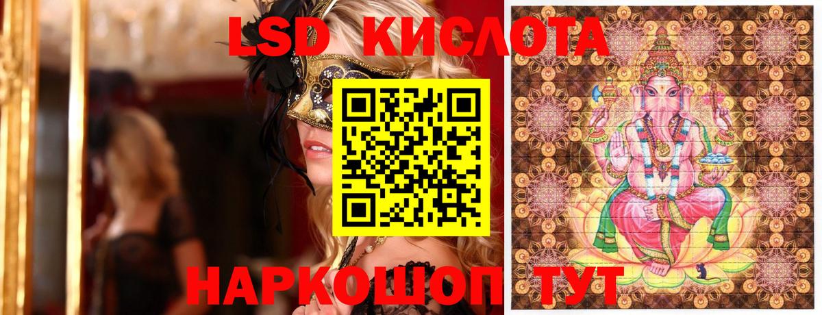 Марки N-bome 1,5мг Учалы