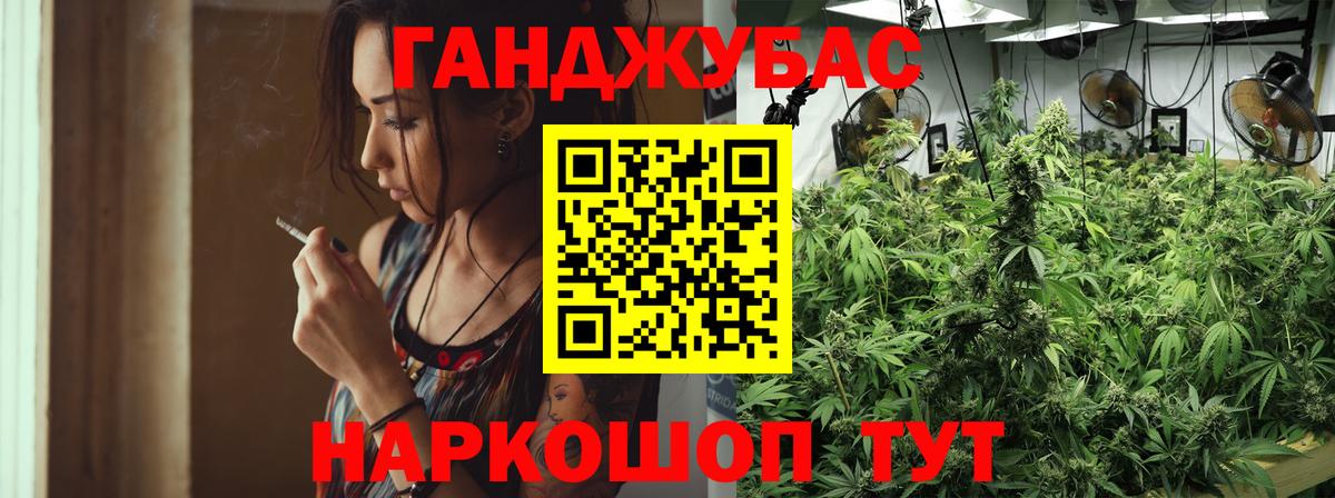 МАРИХУАНА Bruce Banner Учалы