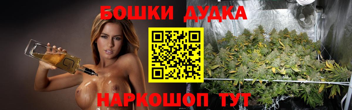 Марихуана MAZAR  Шишки марихуана SATIVA & INDICA  Вход с VPN  Шишки марихуана MAZAR  Учалы 